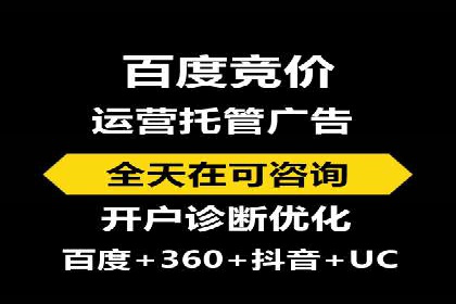 今日头条信息流广告的投放策略与市场分析
