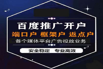 搜索引擎营销（SEM）的运营技巧与实际案例