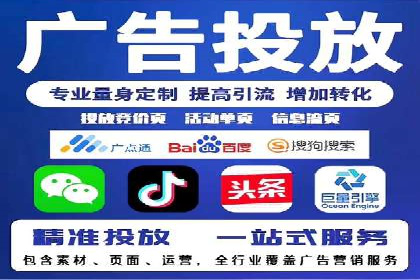 探索百度竞价包年的奥秘：成功企业案例剖析